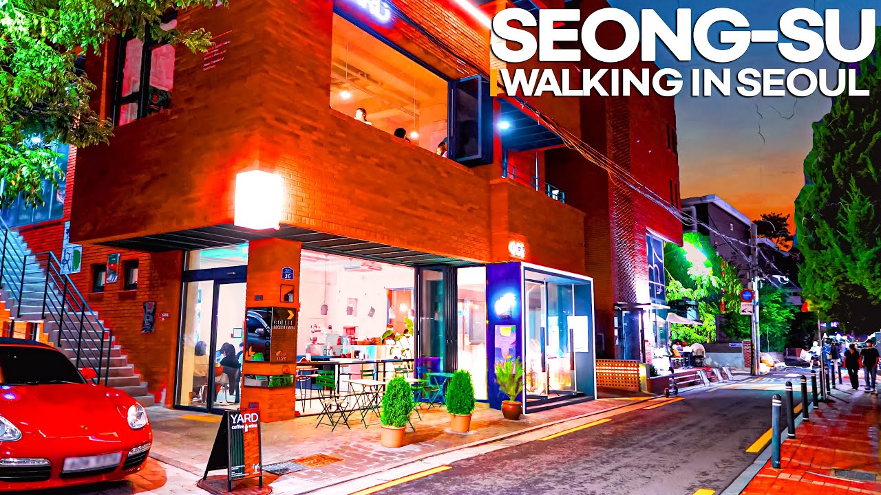 성수동 카페거리 야경